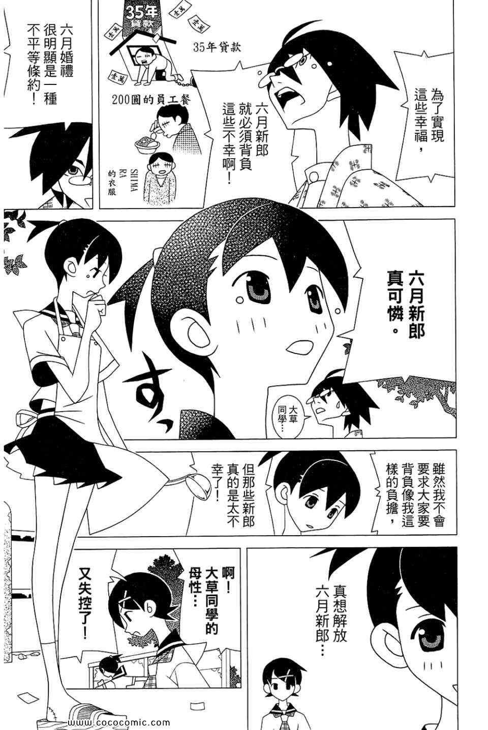 第23卷