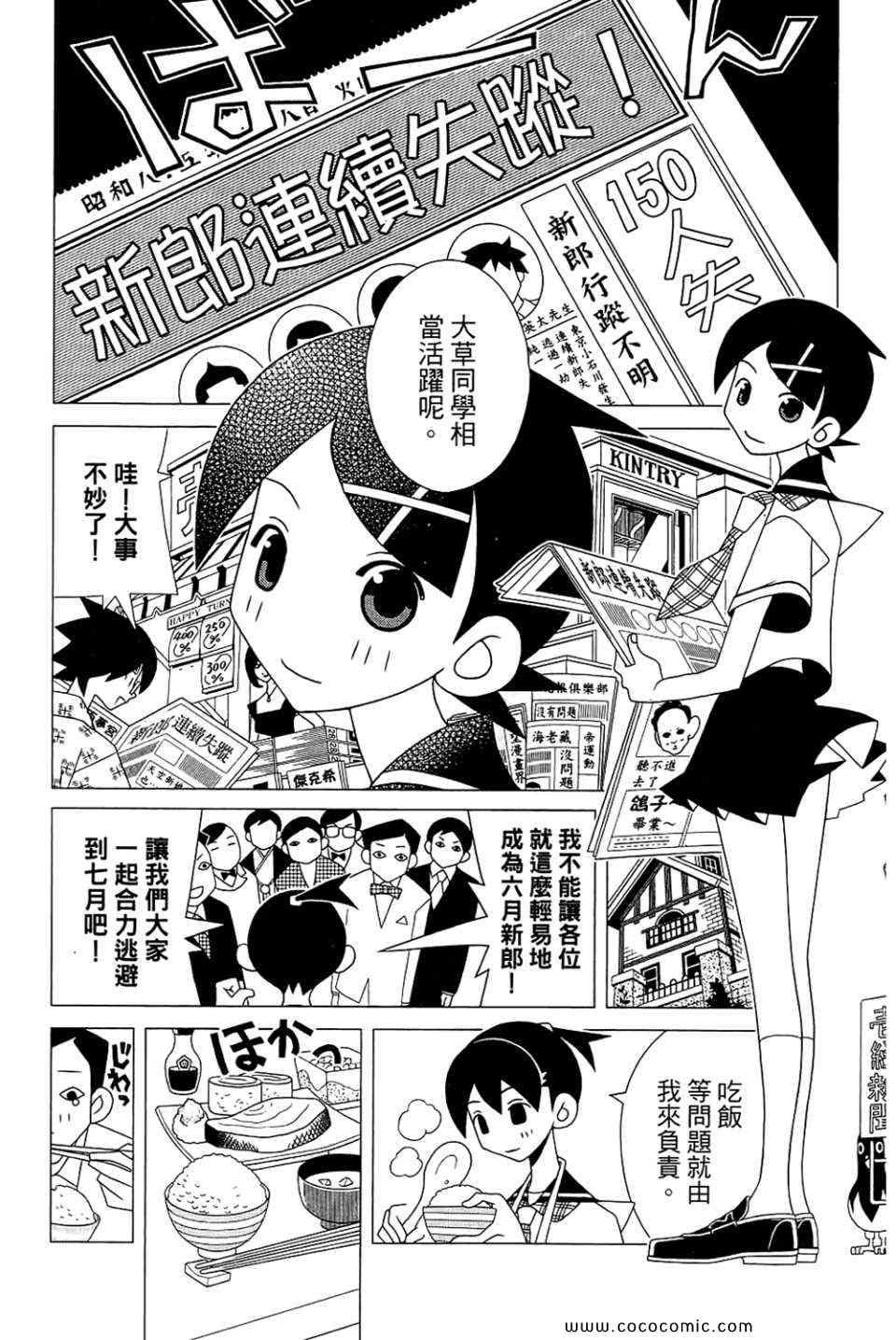 第23卷