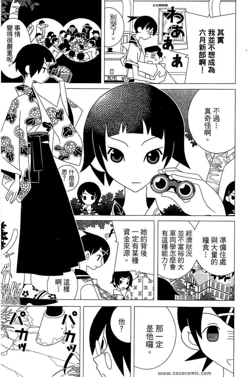 第23卷