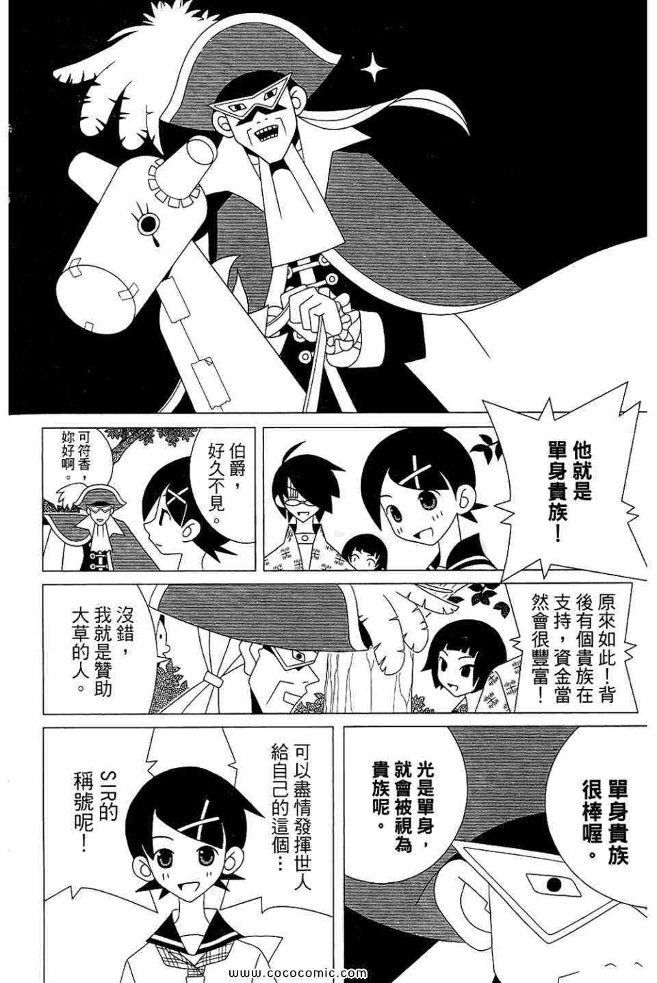 第23卷