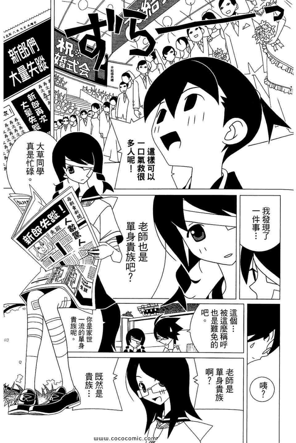 第23卷