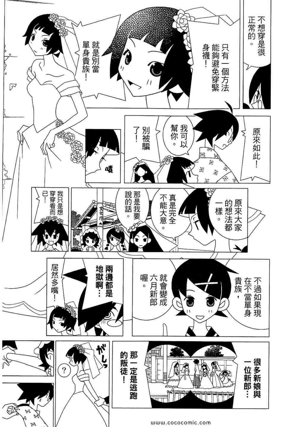 第23卷