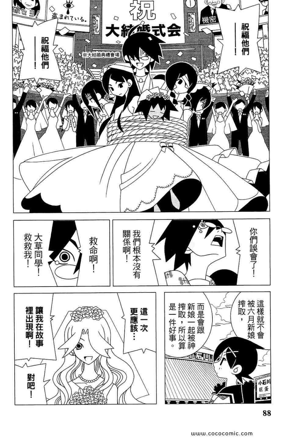 第23卷