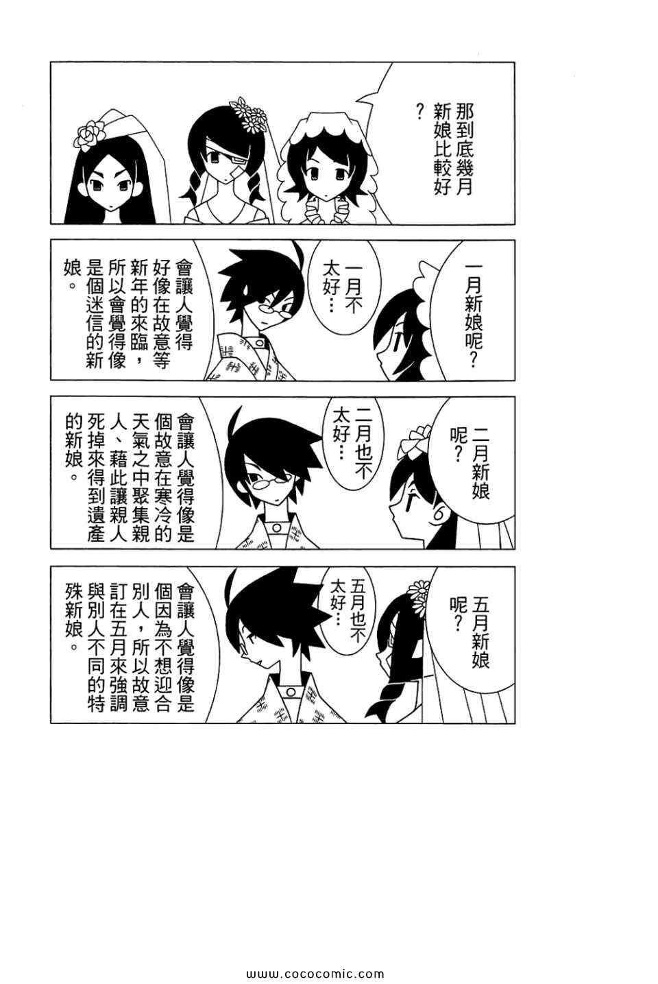 第23卷