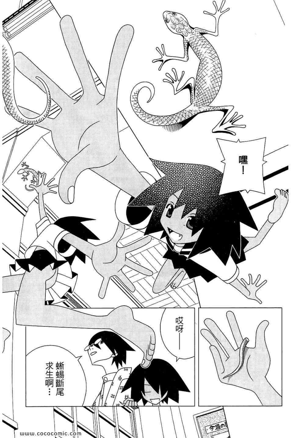 第23卷