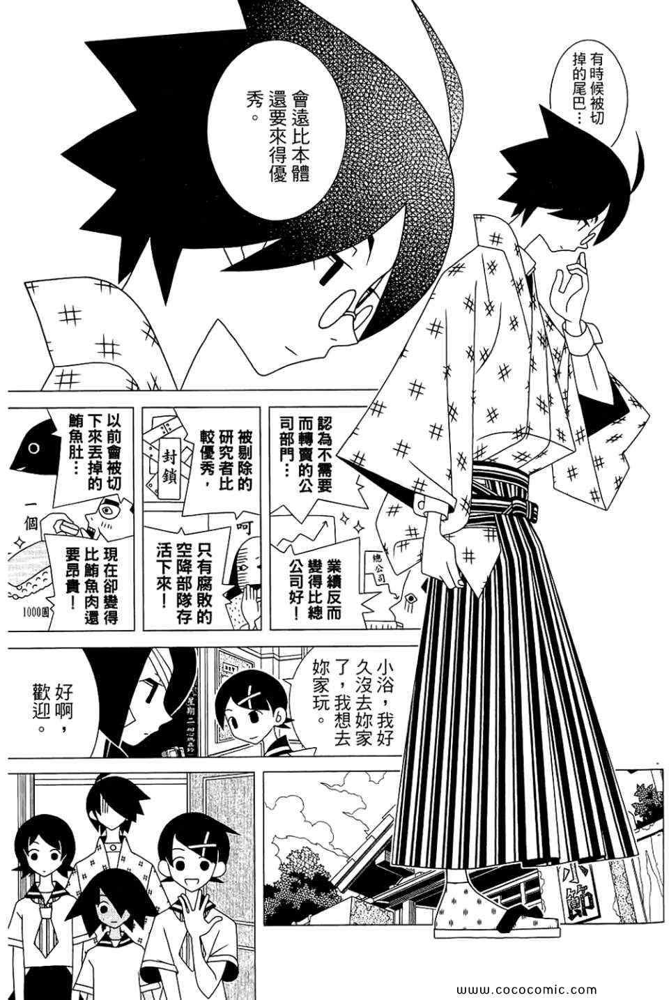 第23卷