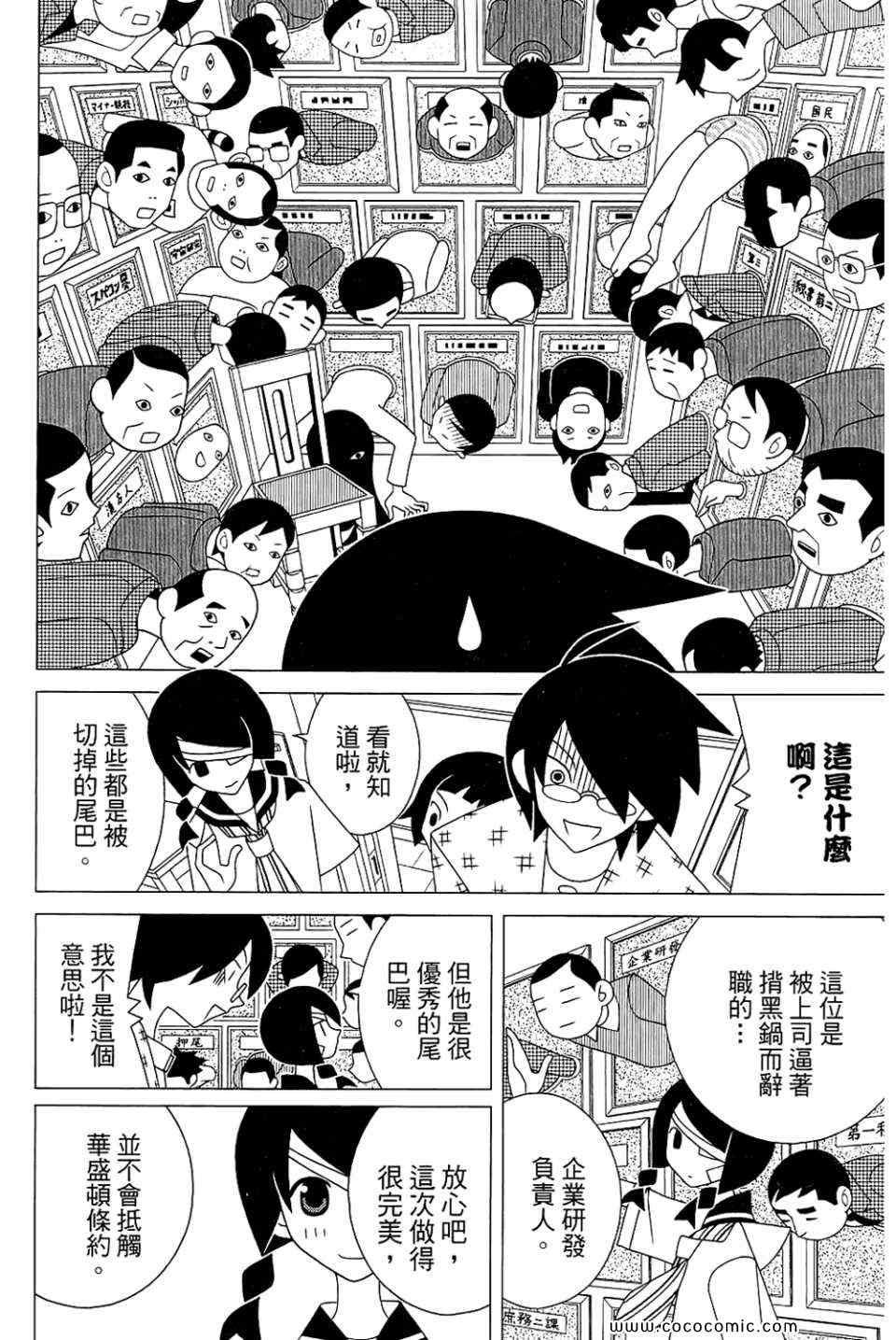 第23卷