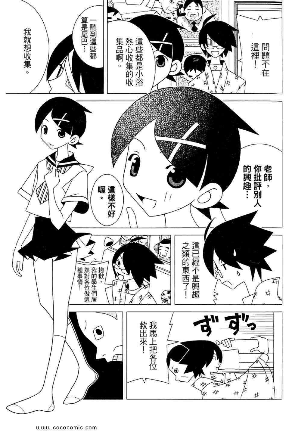第23卷