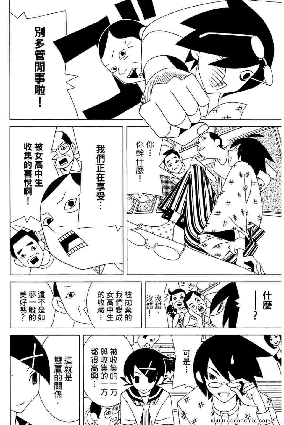 第23卷