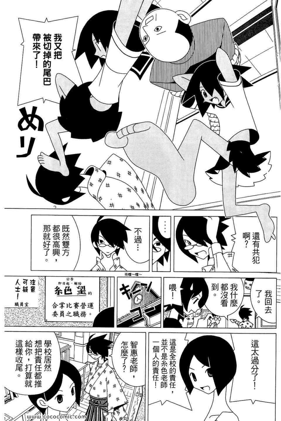 第23卷