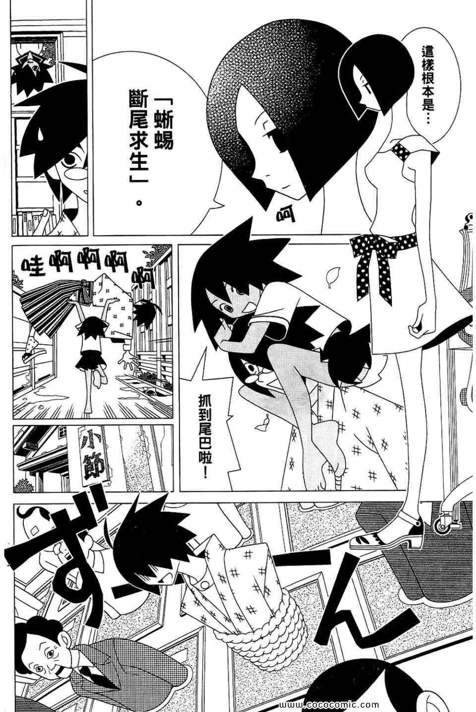 第23卷