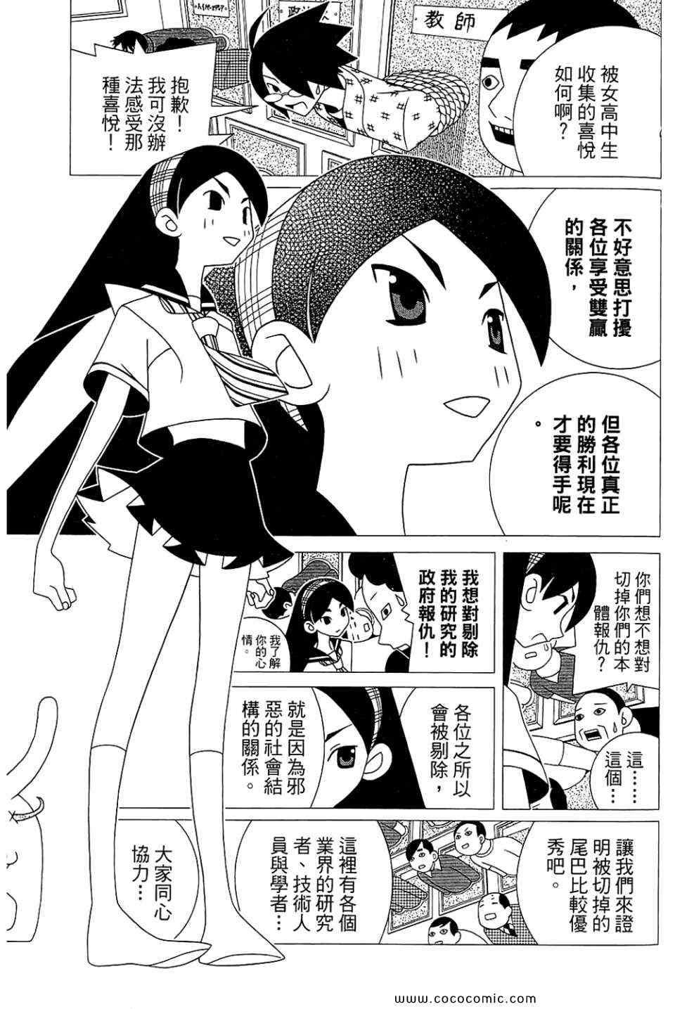 第23卷