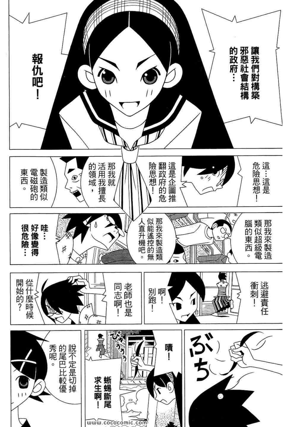 第23卷