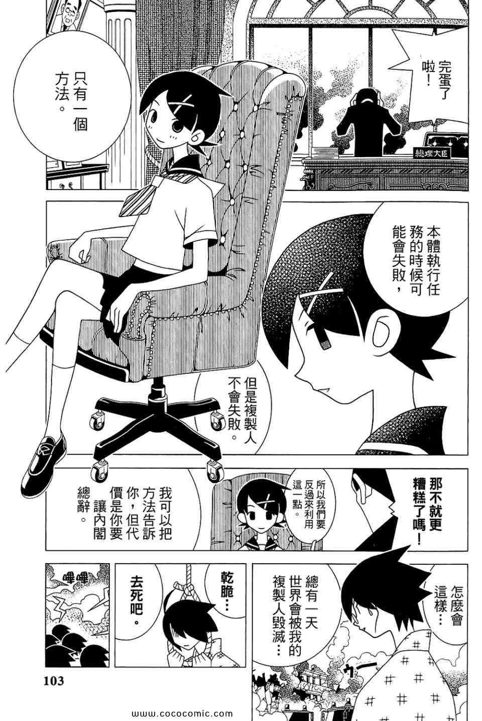 第23卷