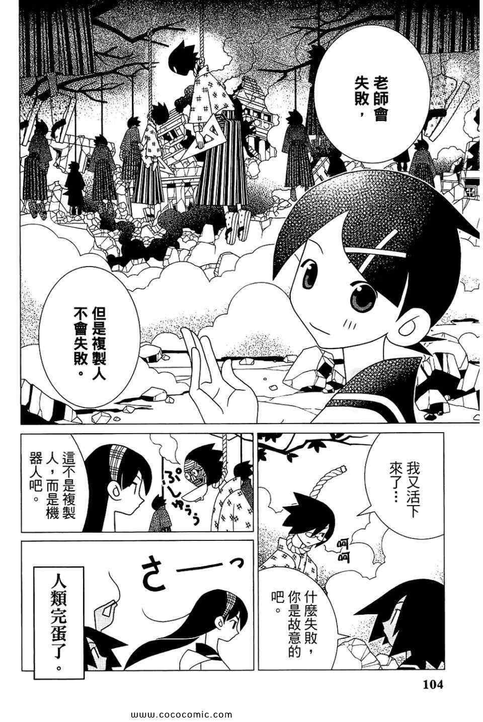 第23卷
