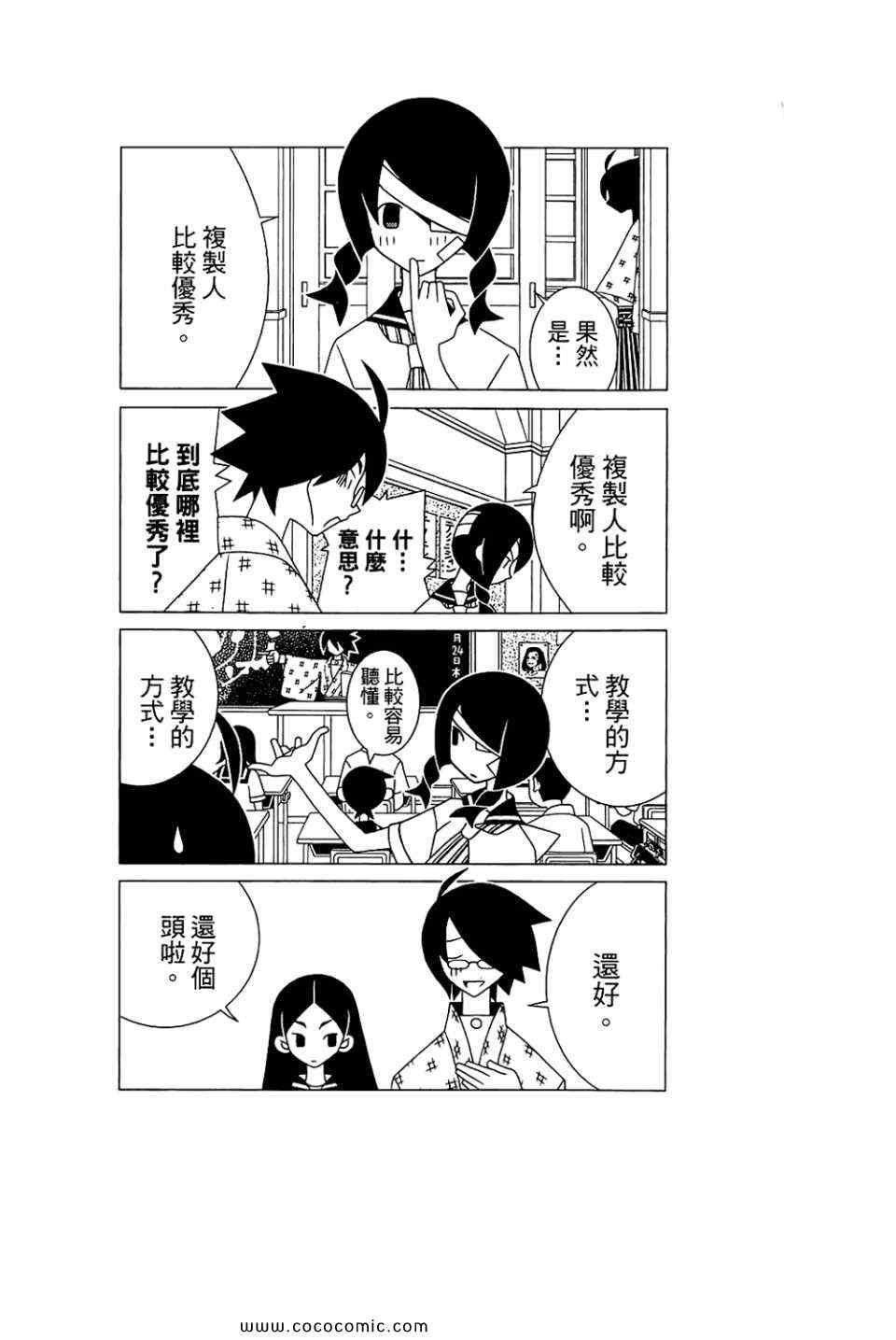 第23卷