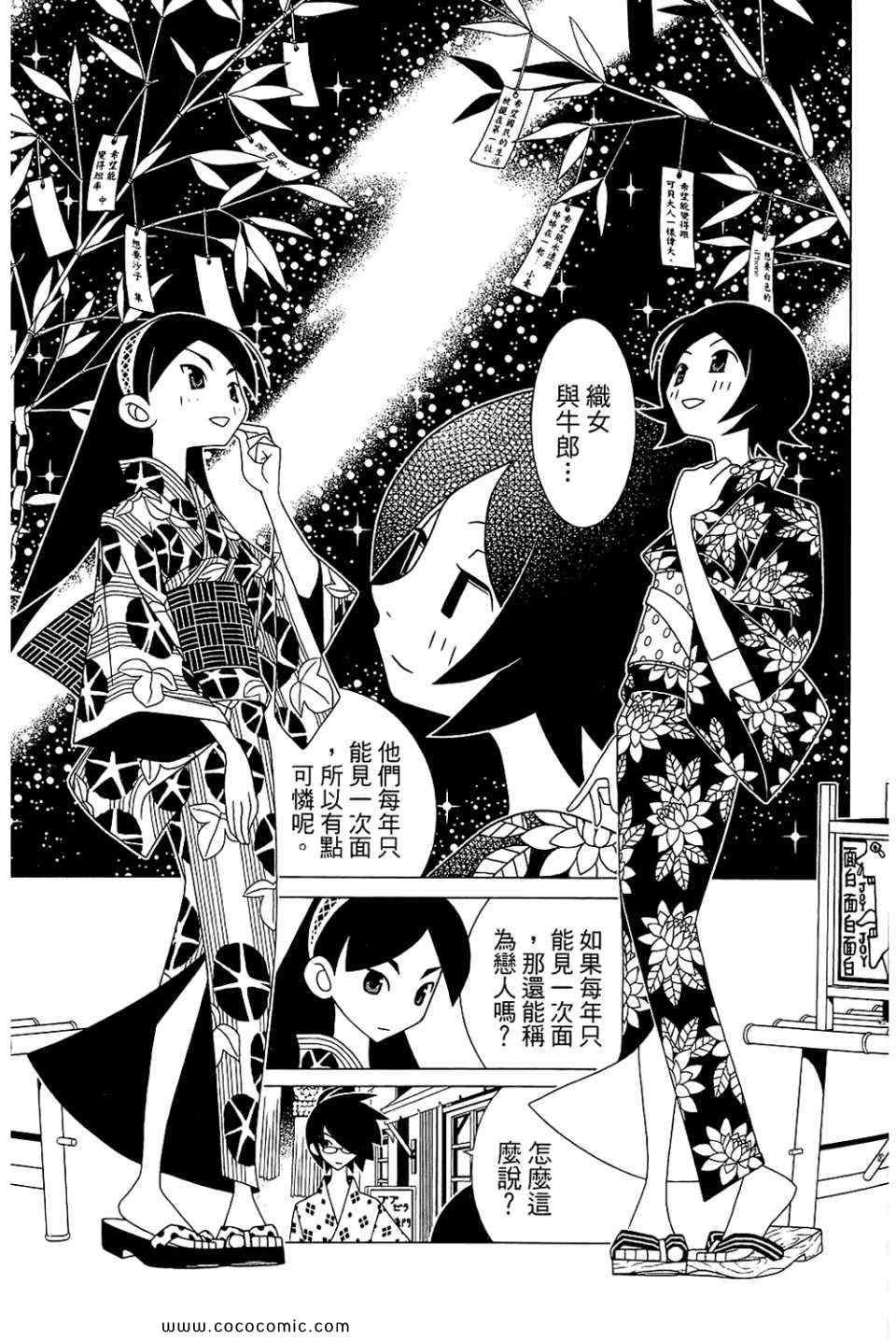第23卷