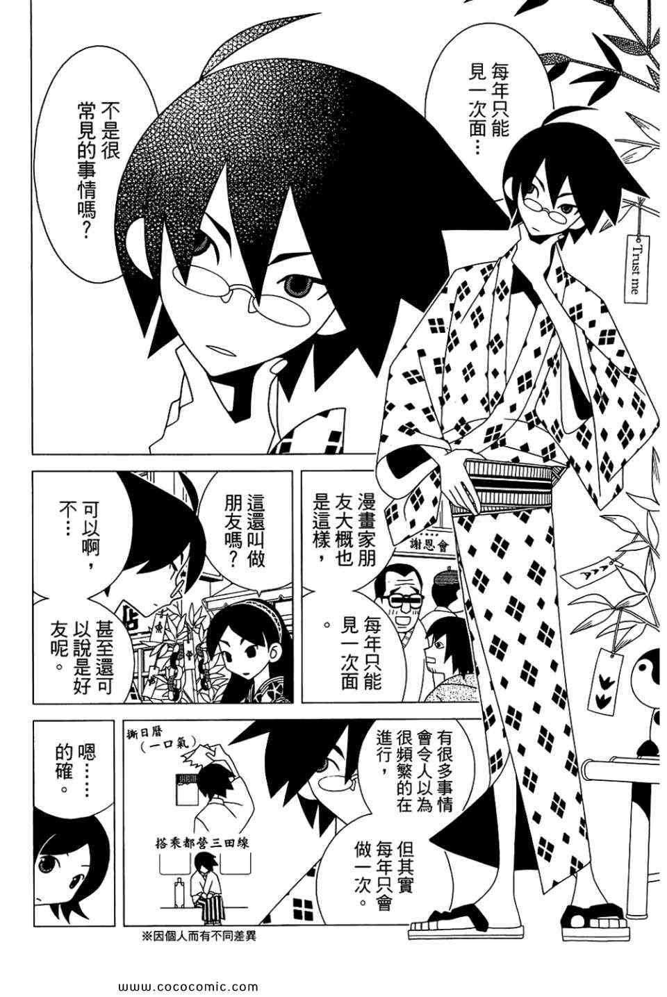 第23卷