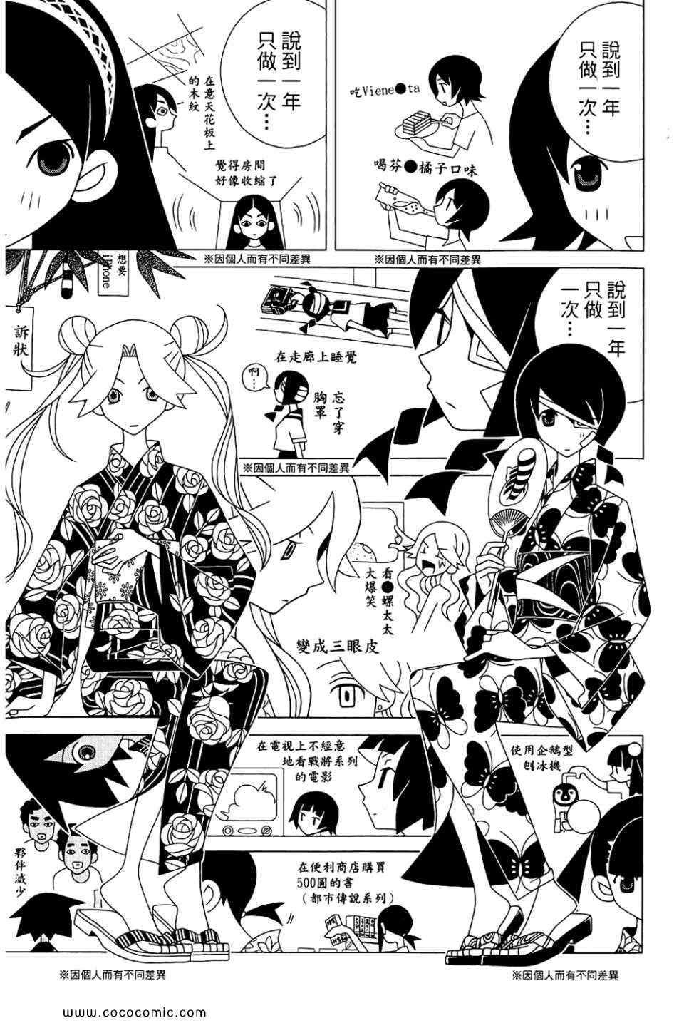 第23卷