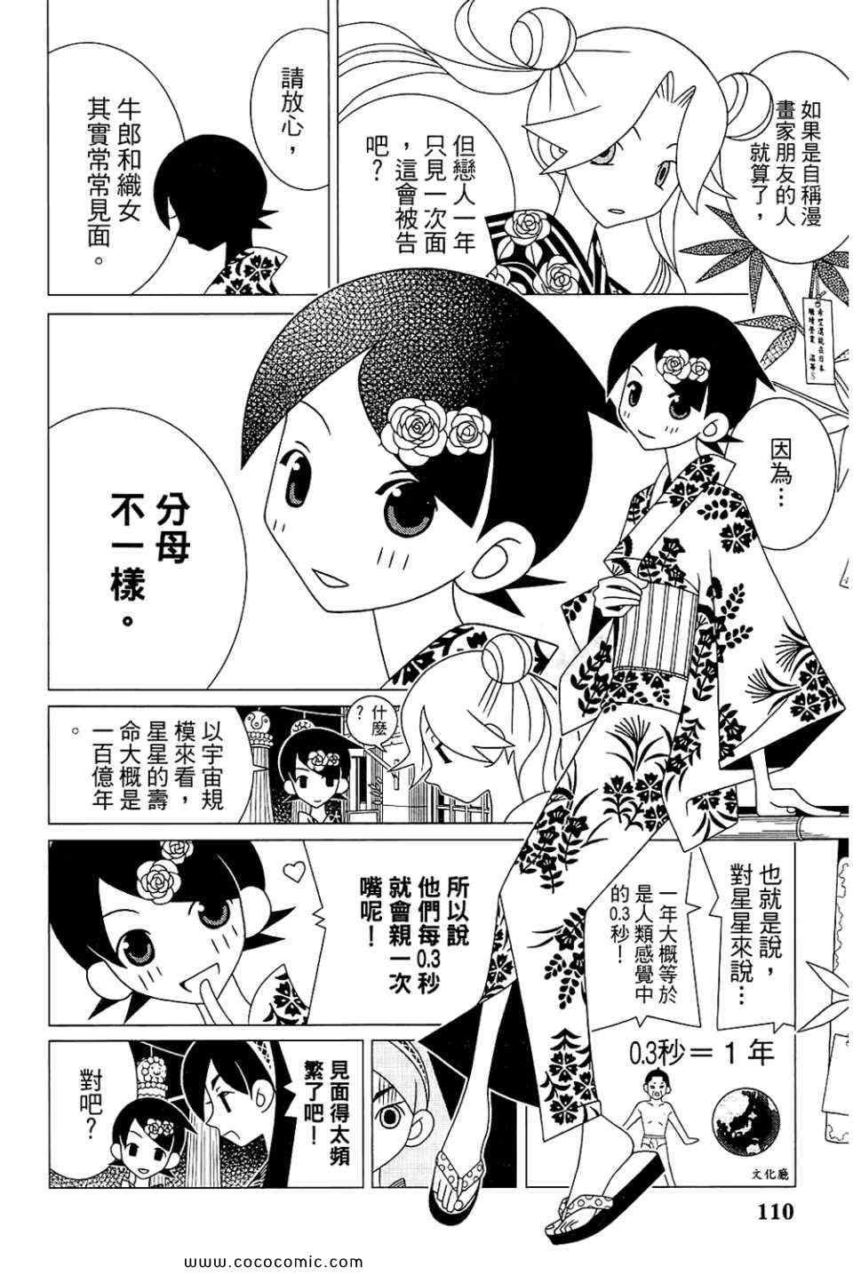 第23卷