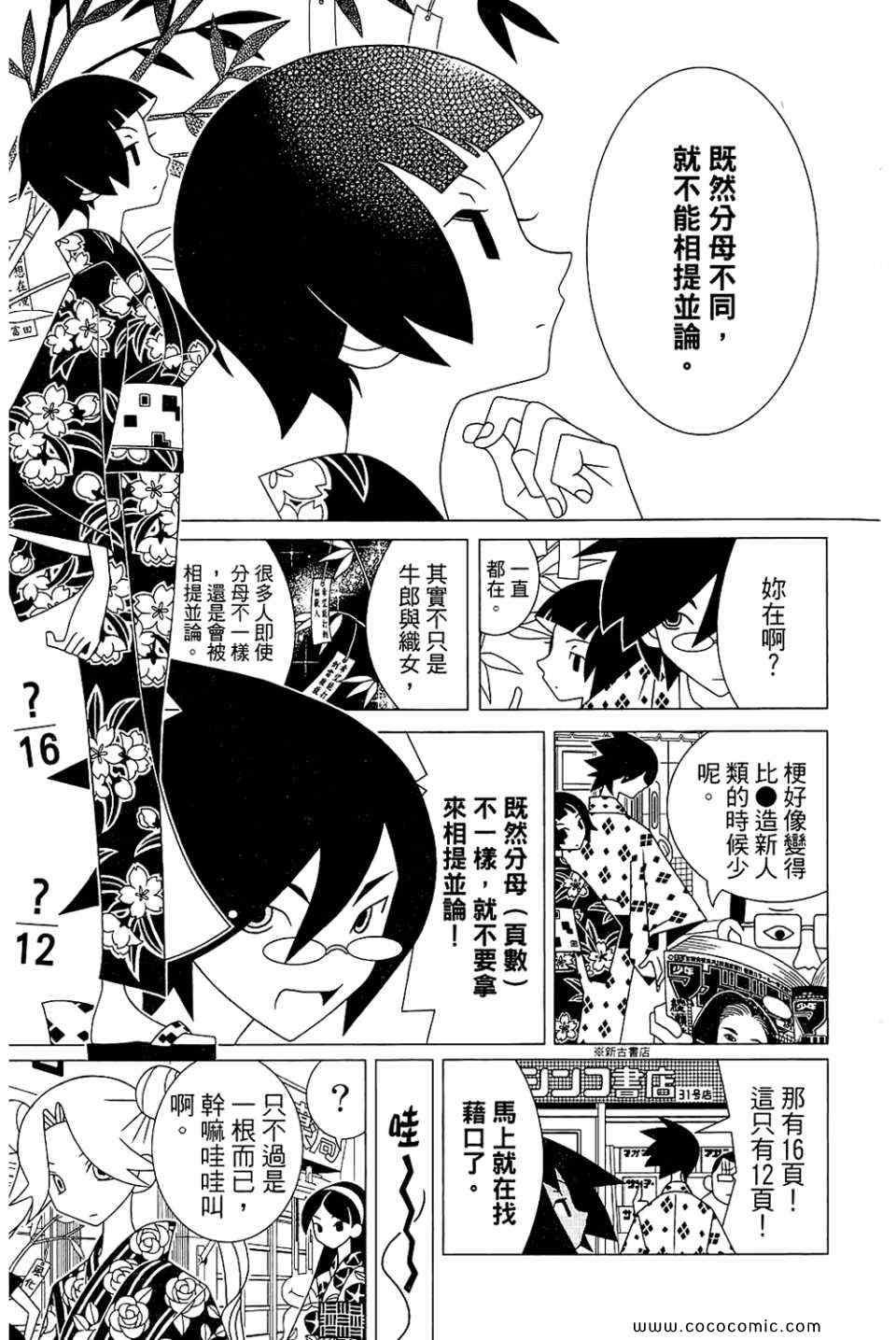 第23卷