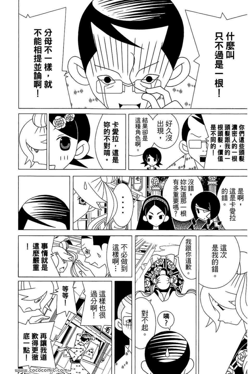 第23卷