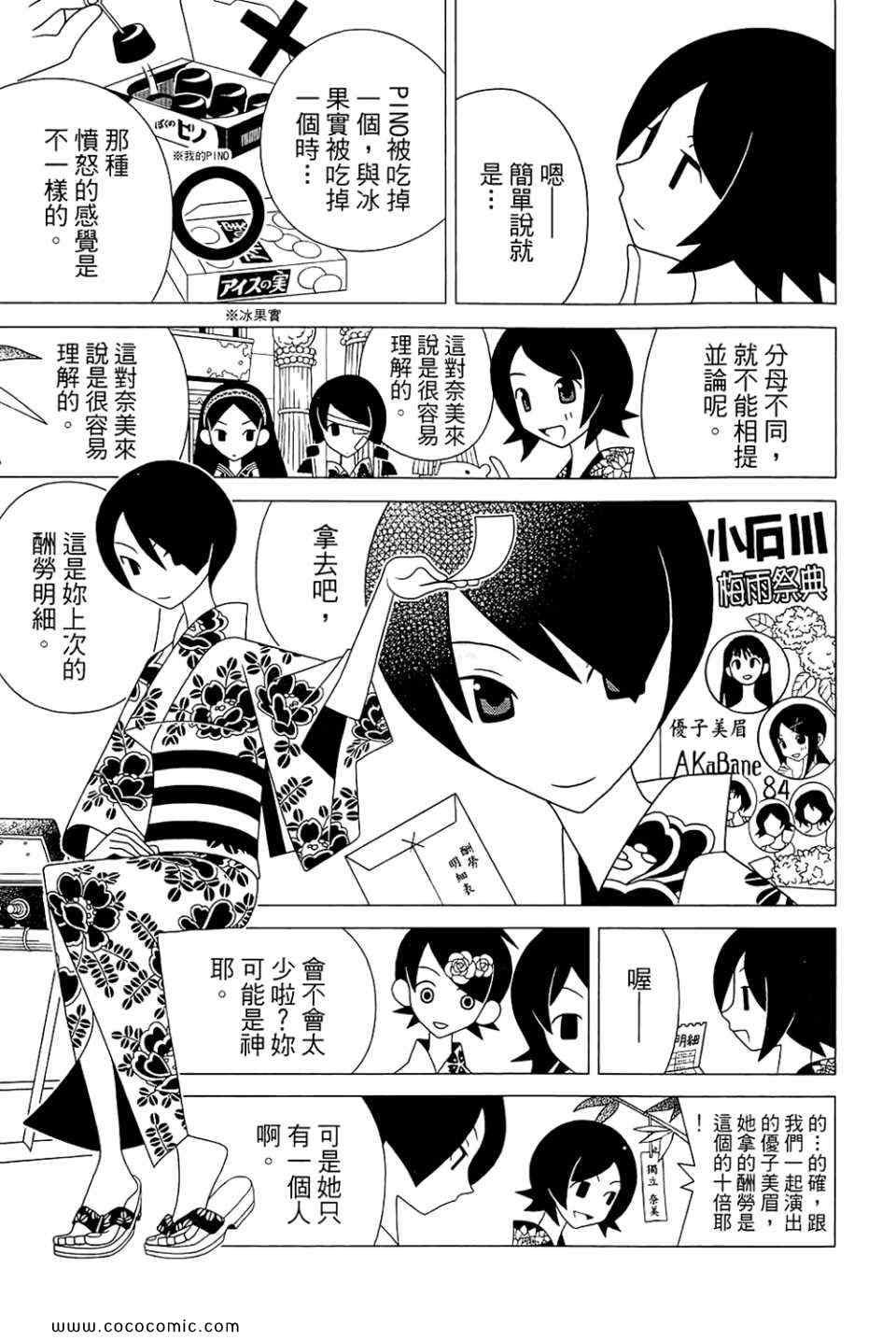 第23卷
