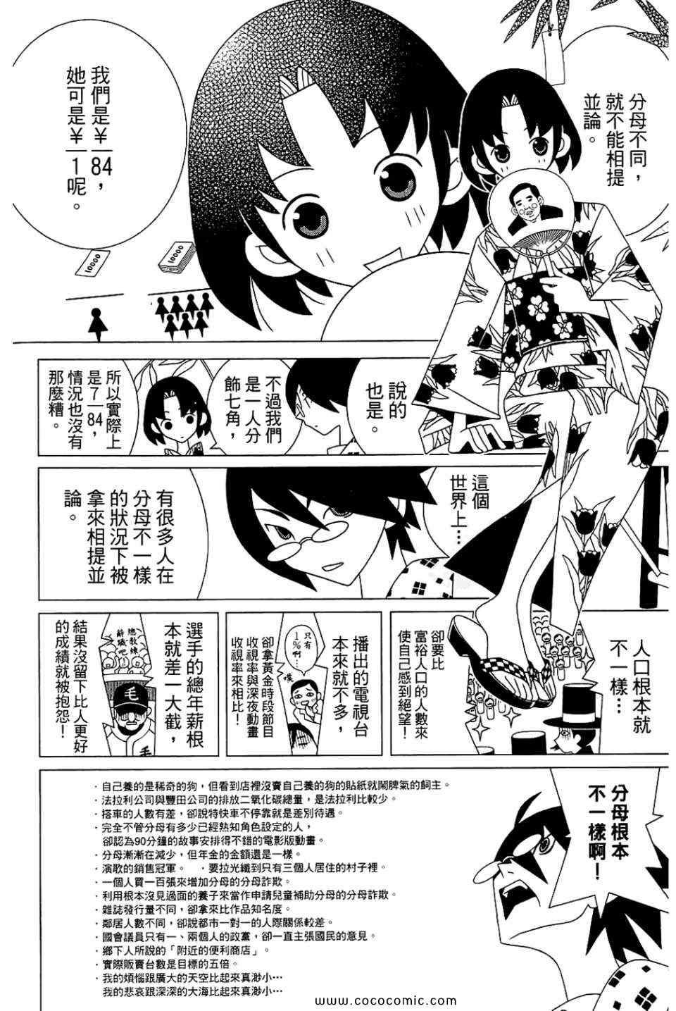 第23卷