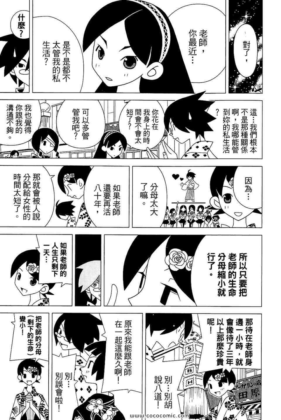 第23卷