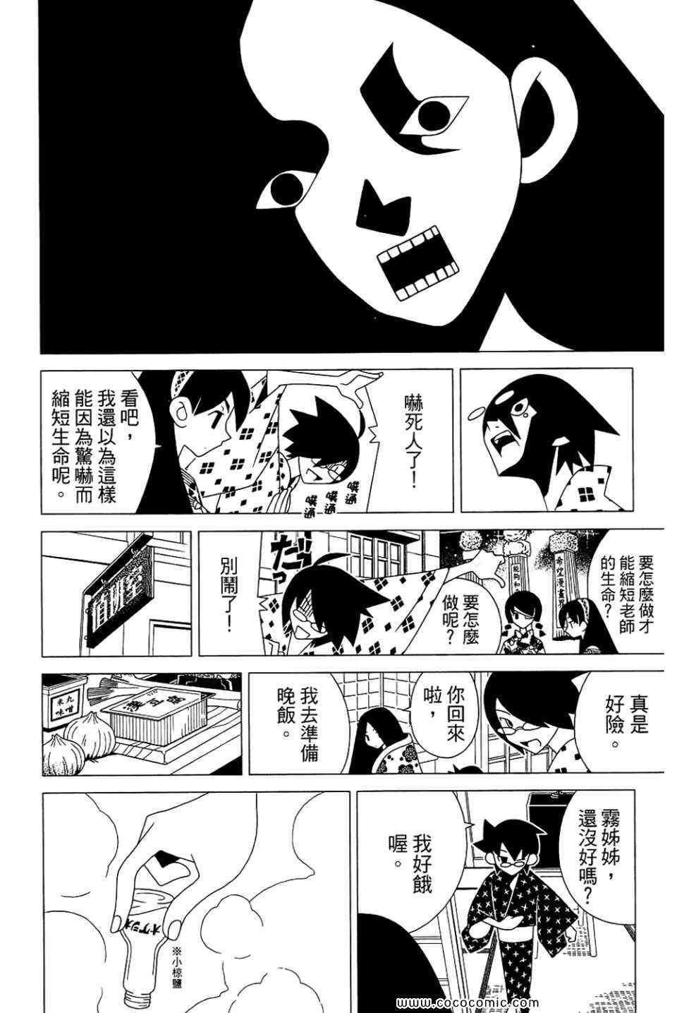 第23卷