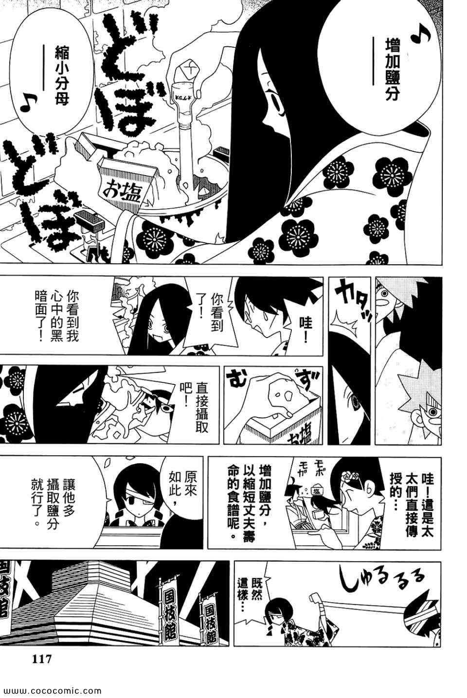 第23卷