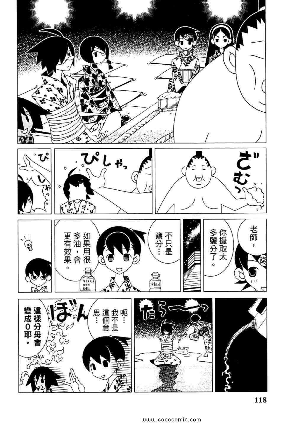 第23卷
