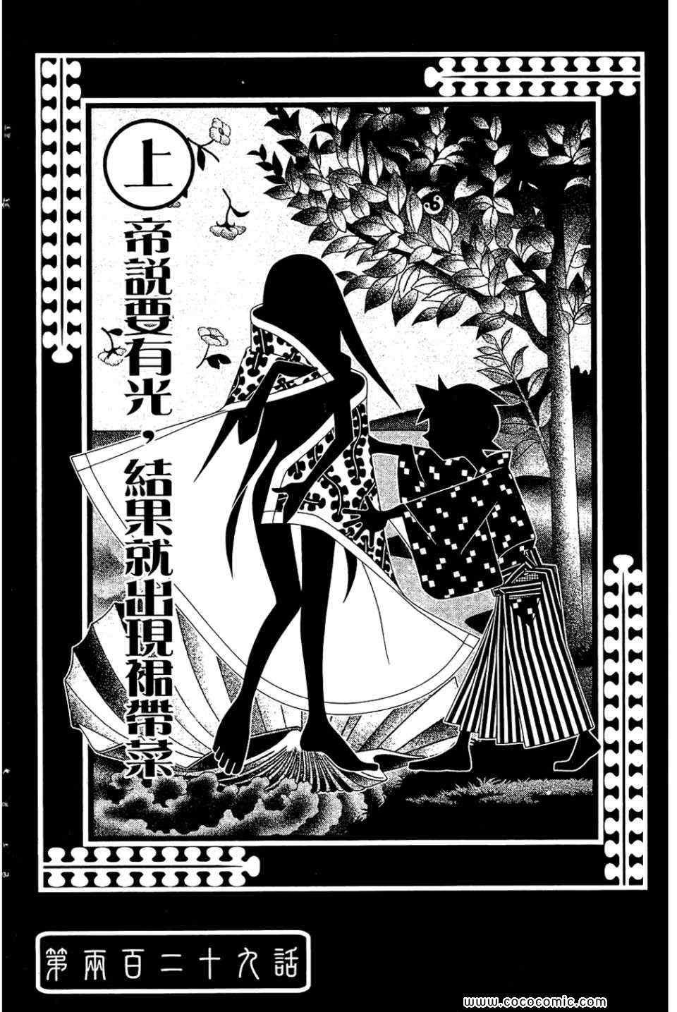 第23卷