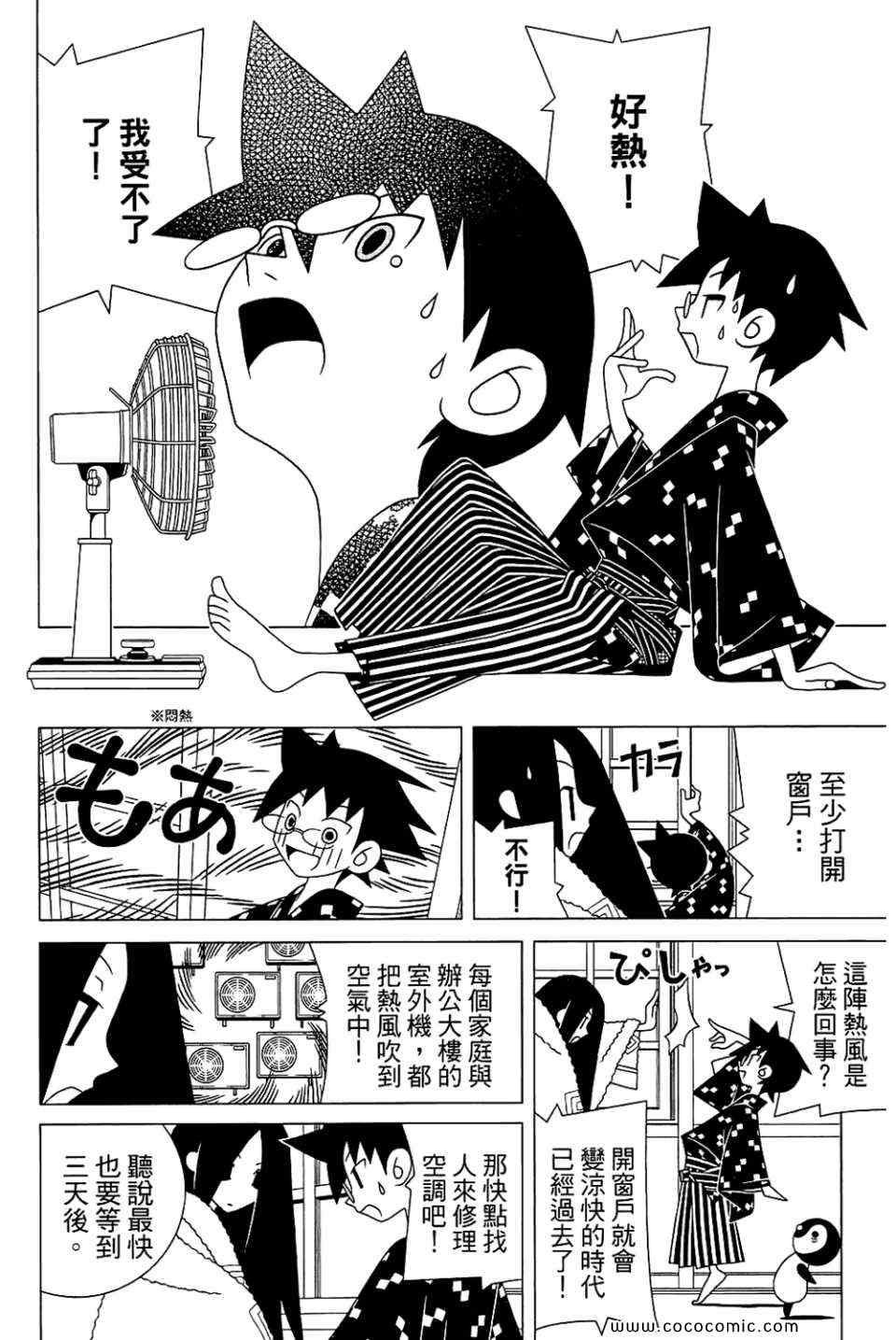 第23卷