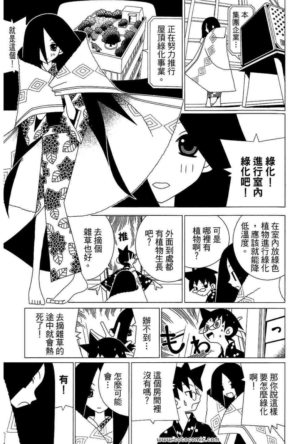 第23卷