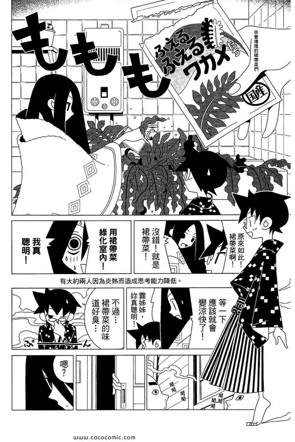 第23卷