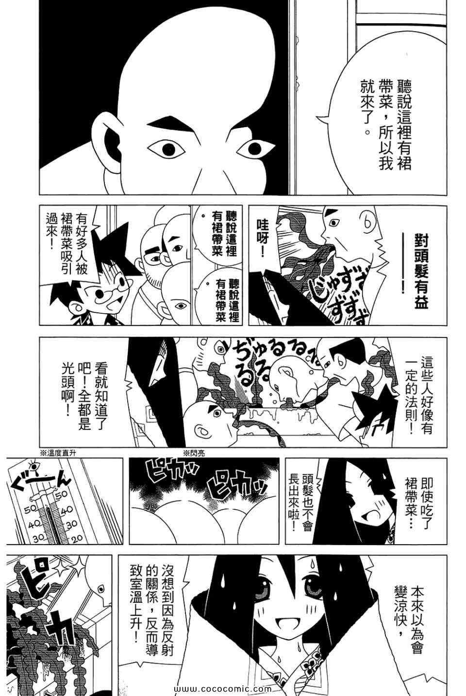 第23卷