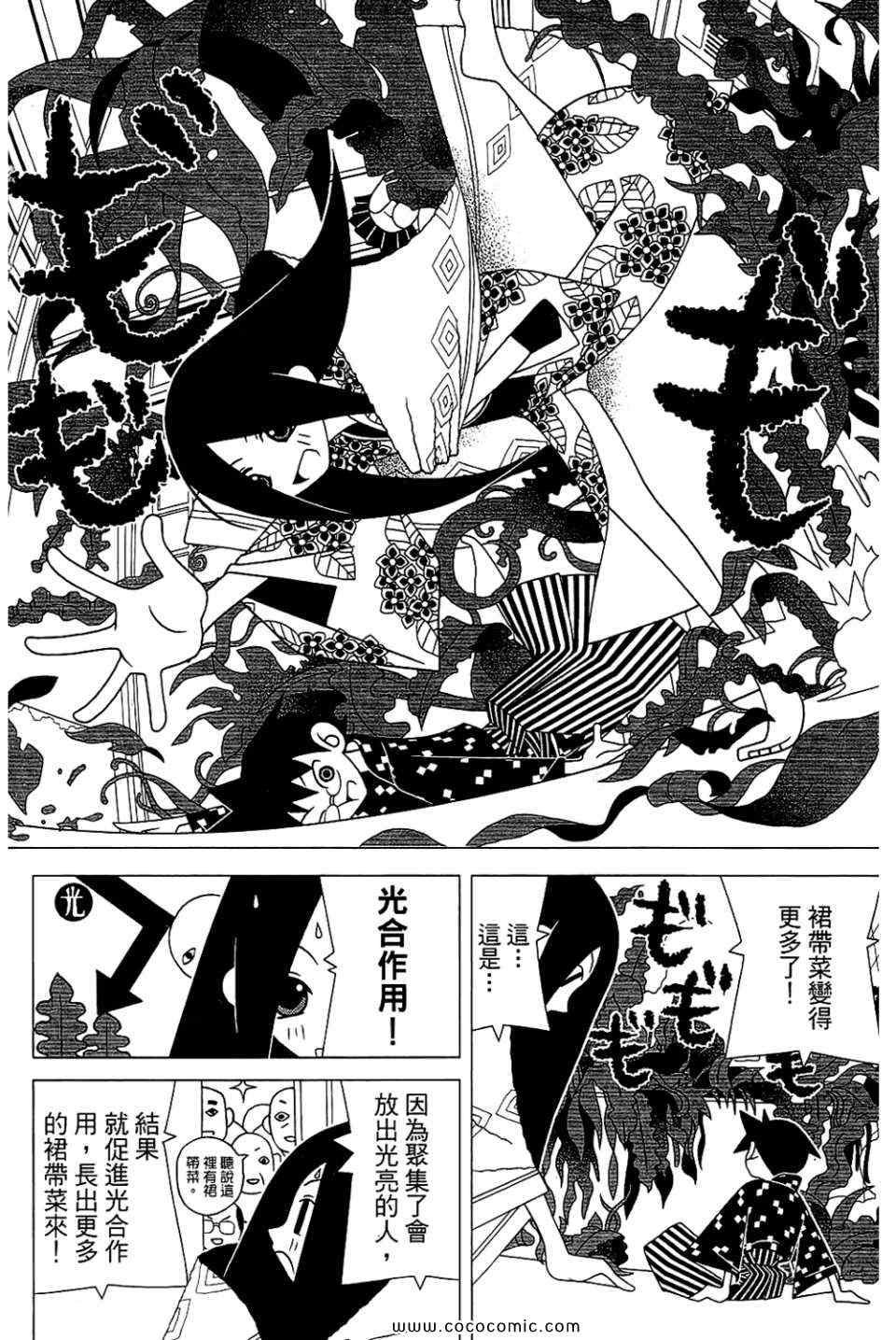 第23卷