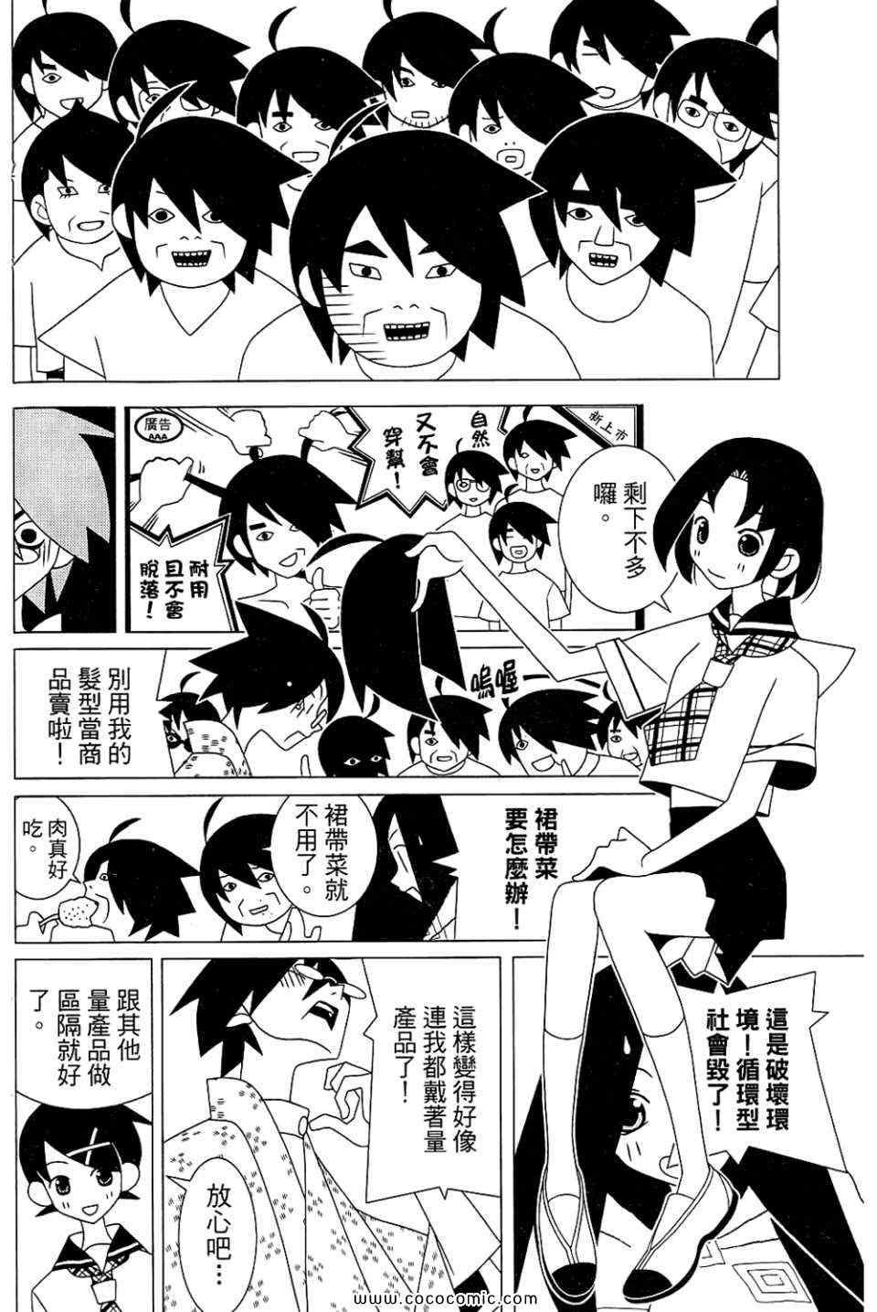 第23卷