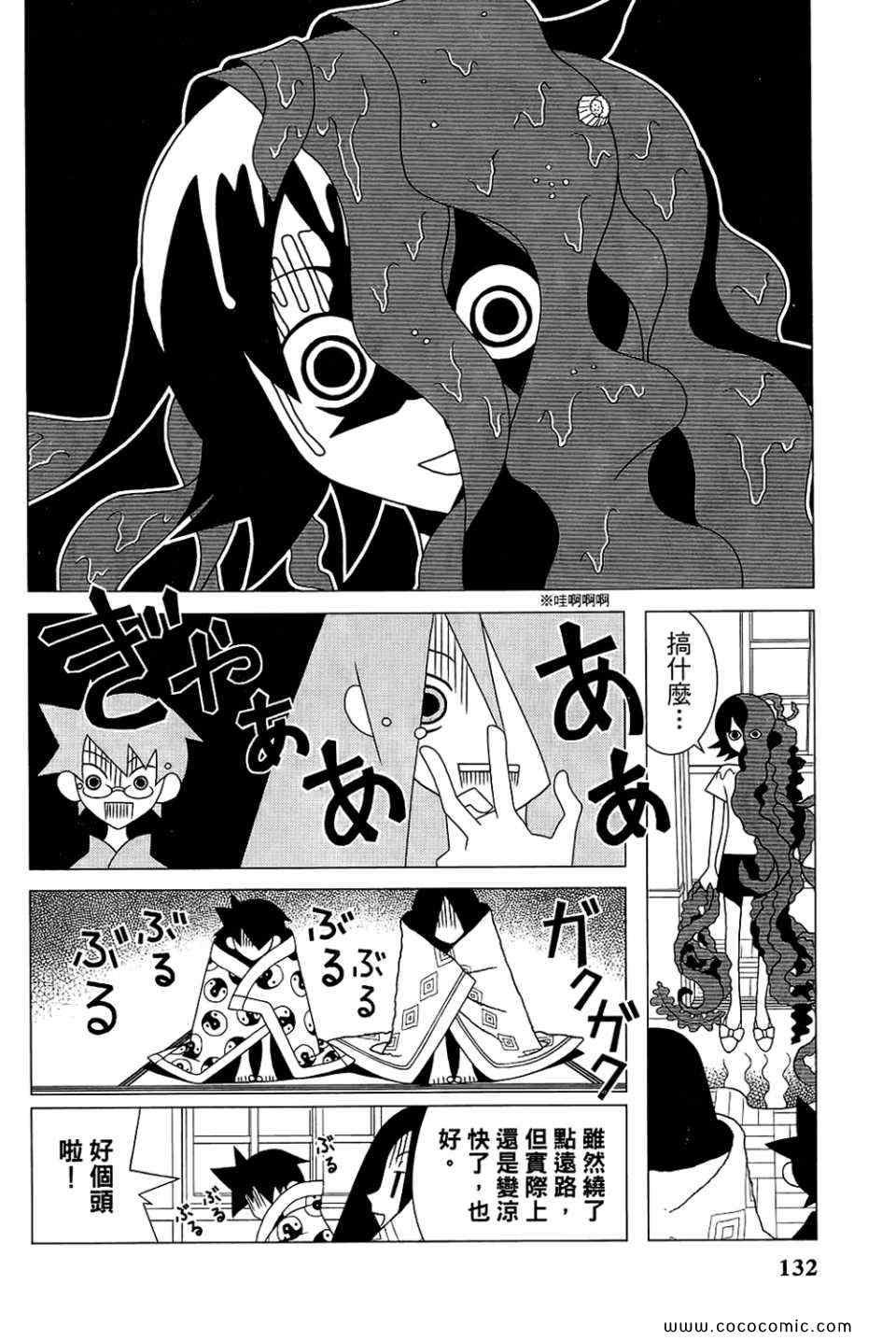 第23卷