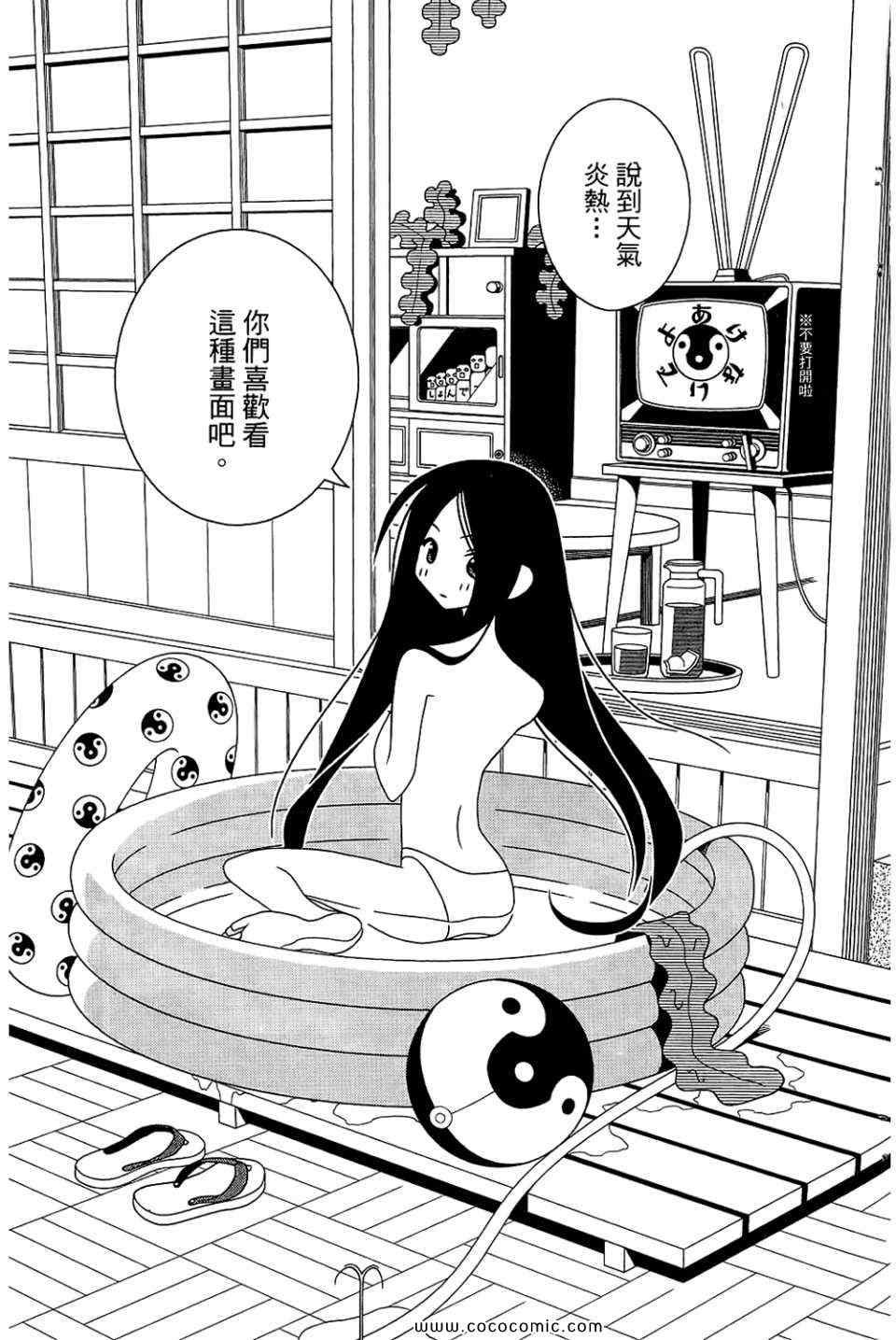 第23卷