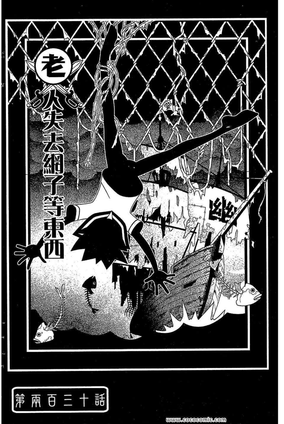 第23卷