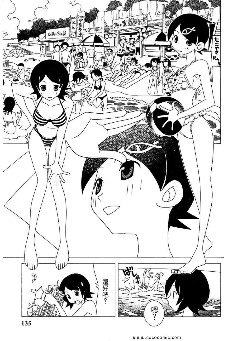 第23卷