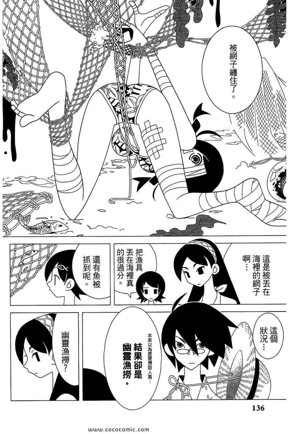 第23卷