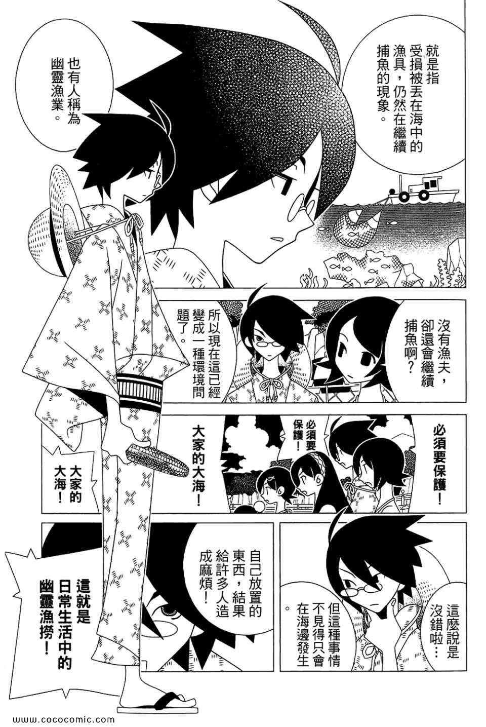 第23卷