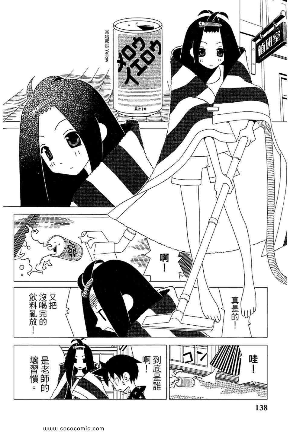 第23卷