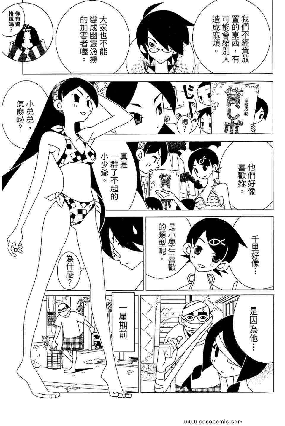 第23卷