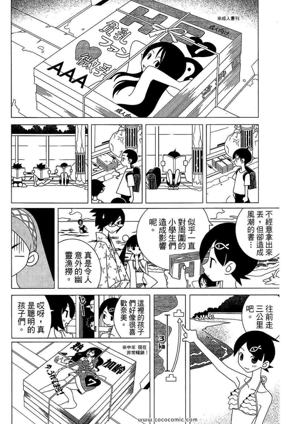 第23卷