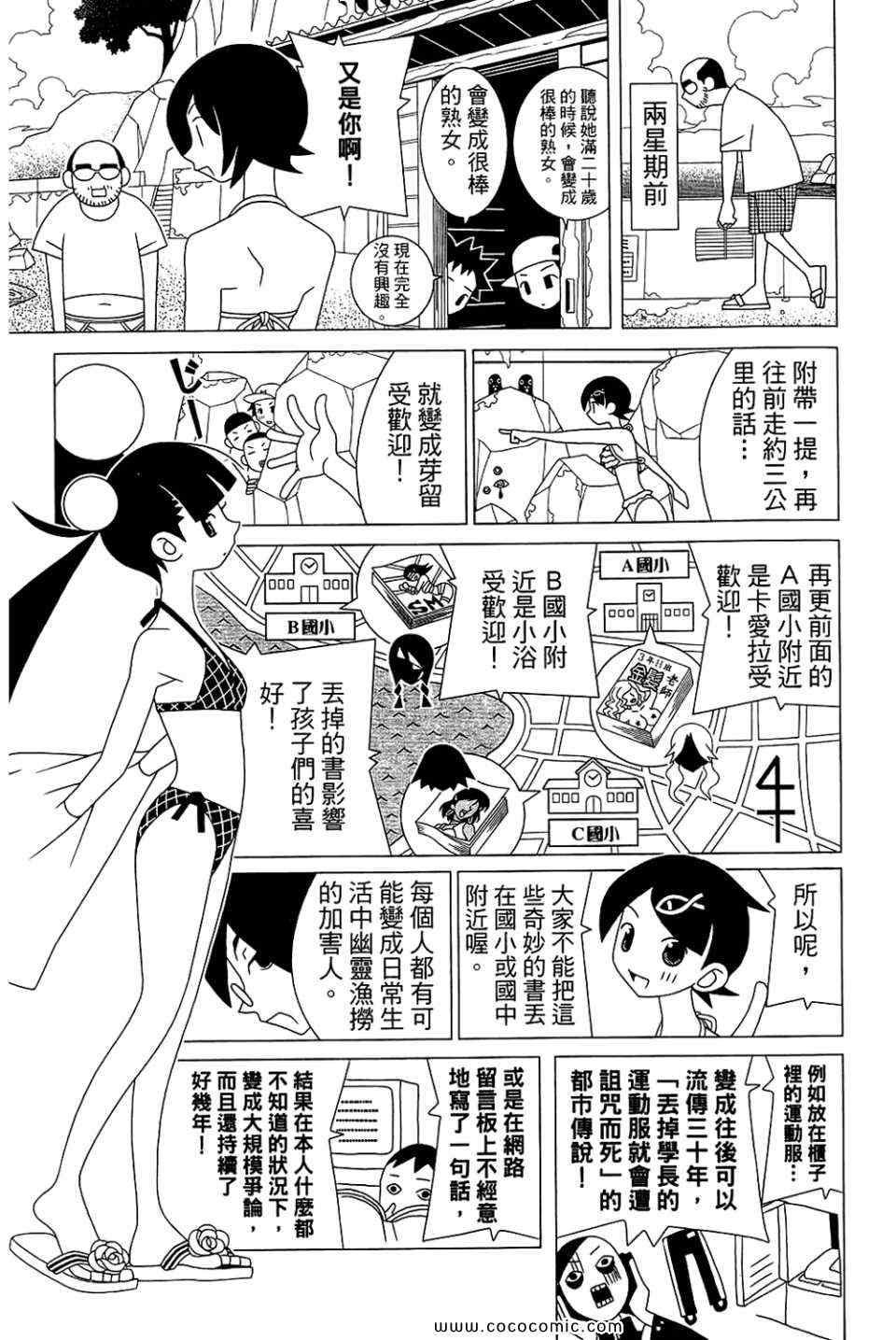 第23卷
