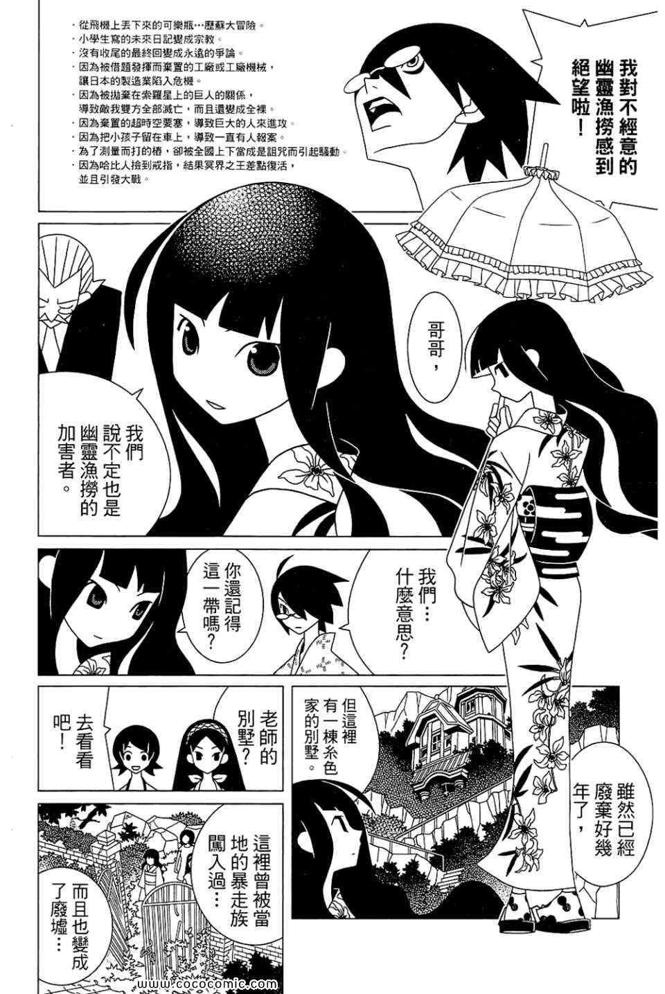 第23卷